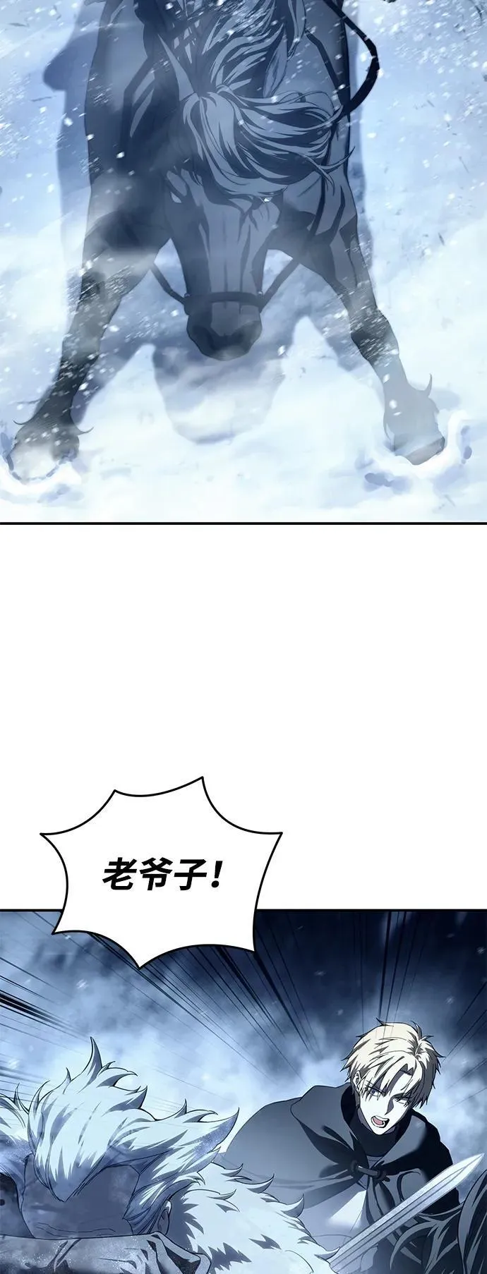 第73话 第64页