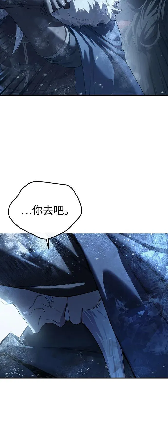 第73话 第65页