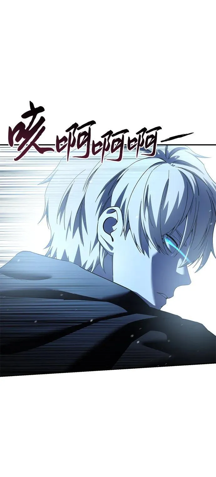 第73话 第67页