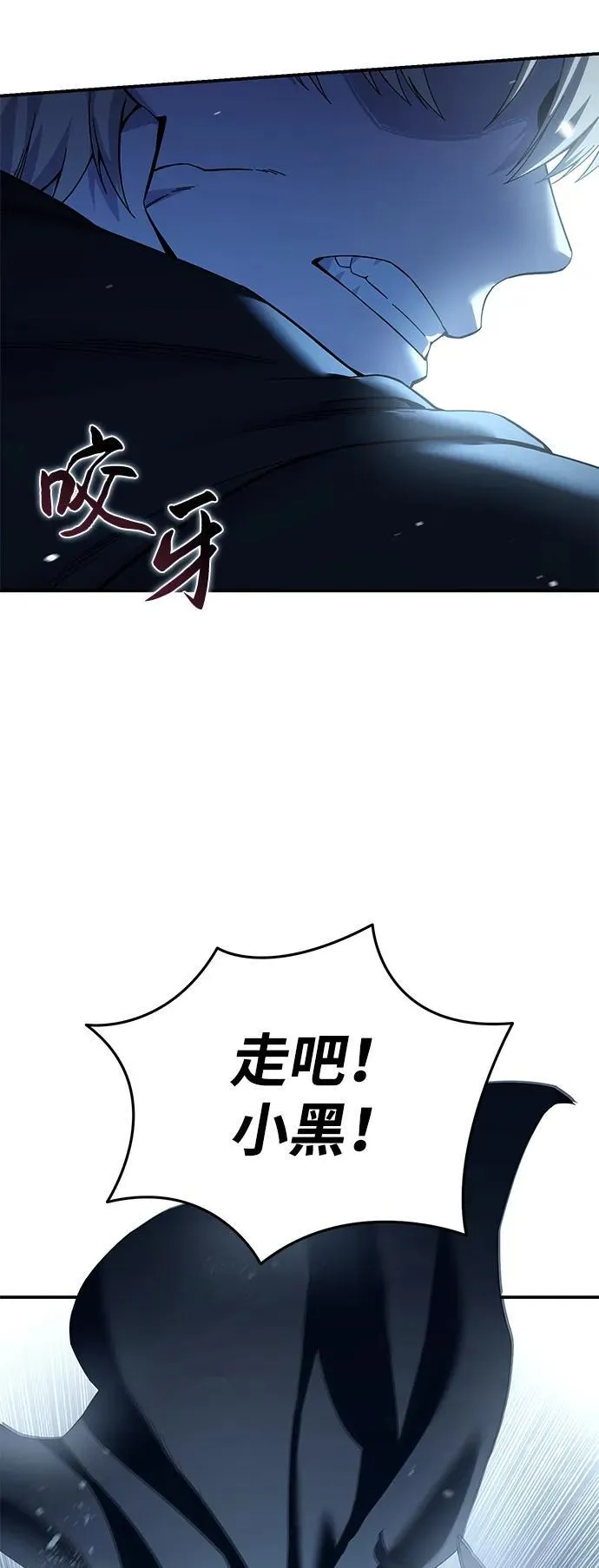 第73话 第70页