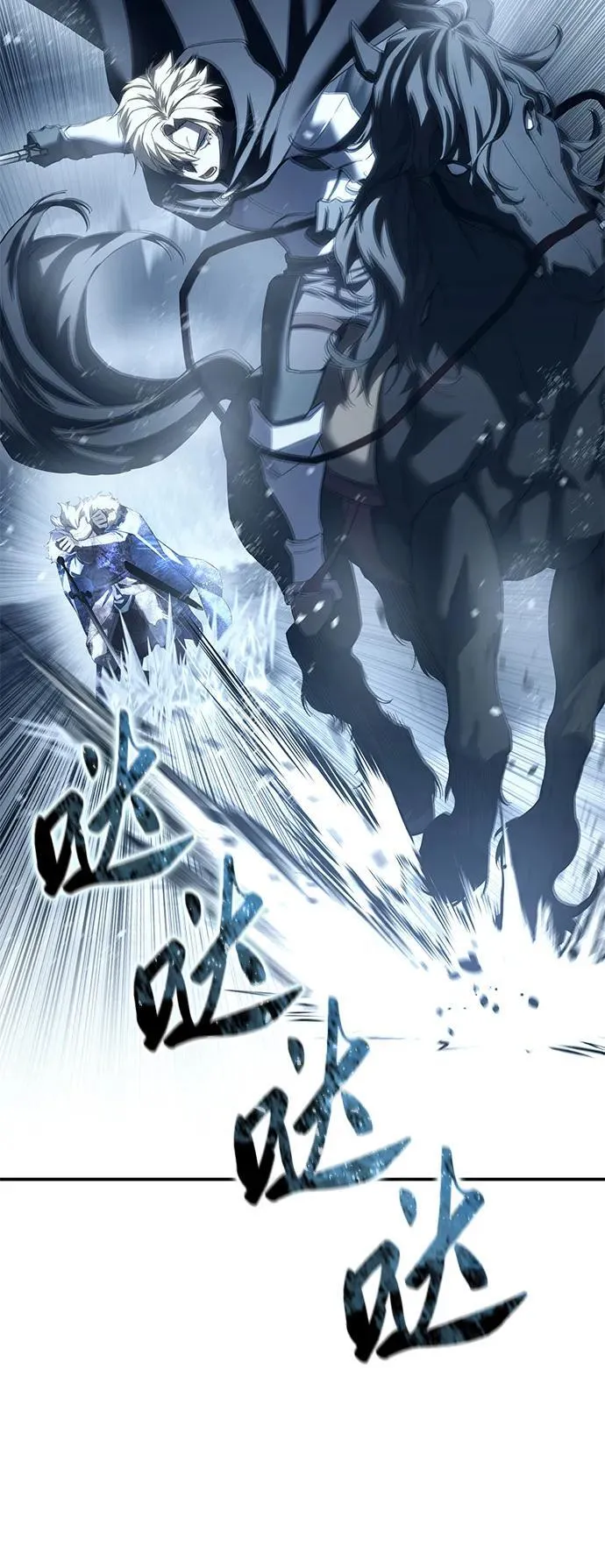 第73话 第71页