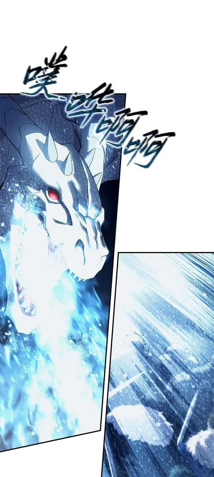 第73话 第74页