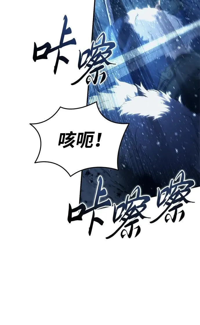 第73话 第75页