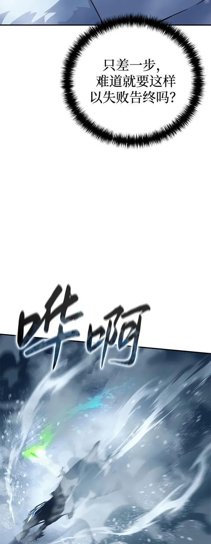 第73话 第79页