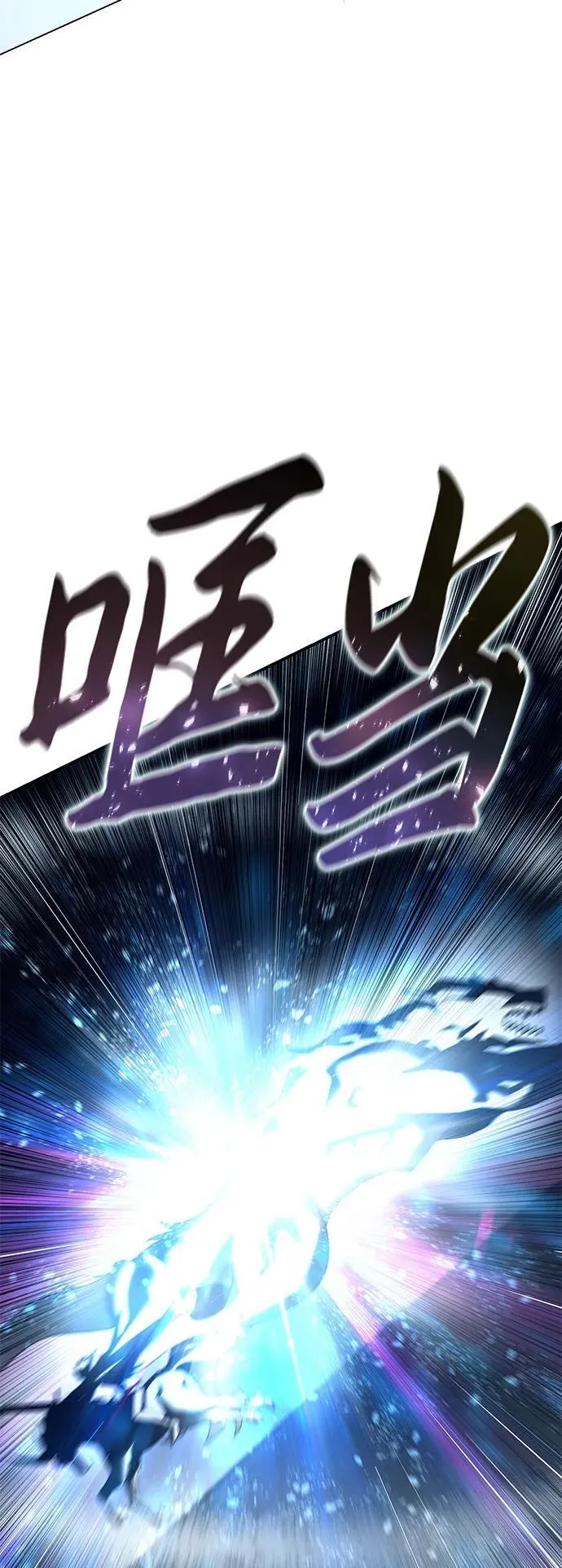 第73话 第85页