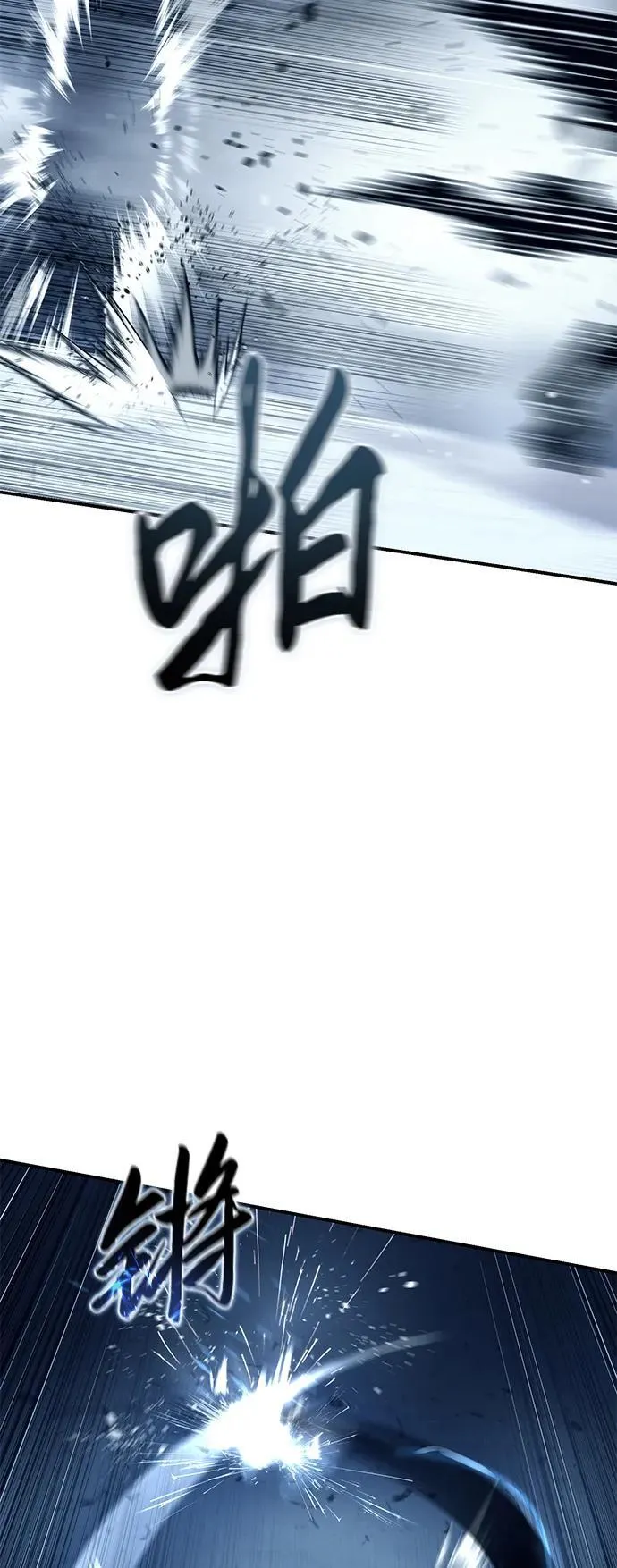第73话 第89页