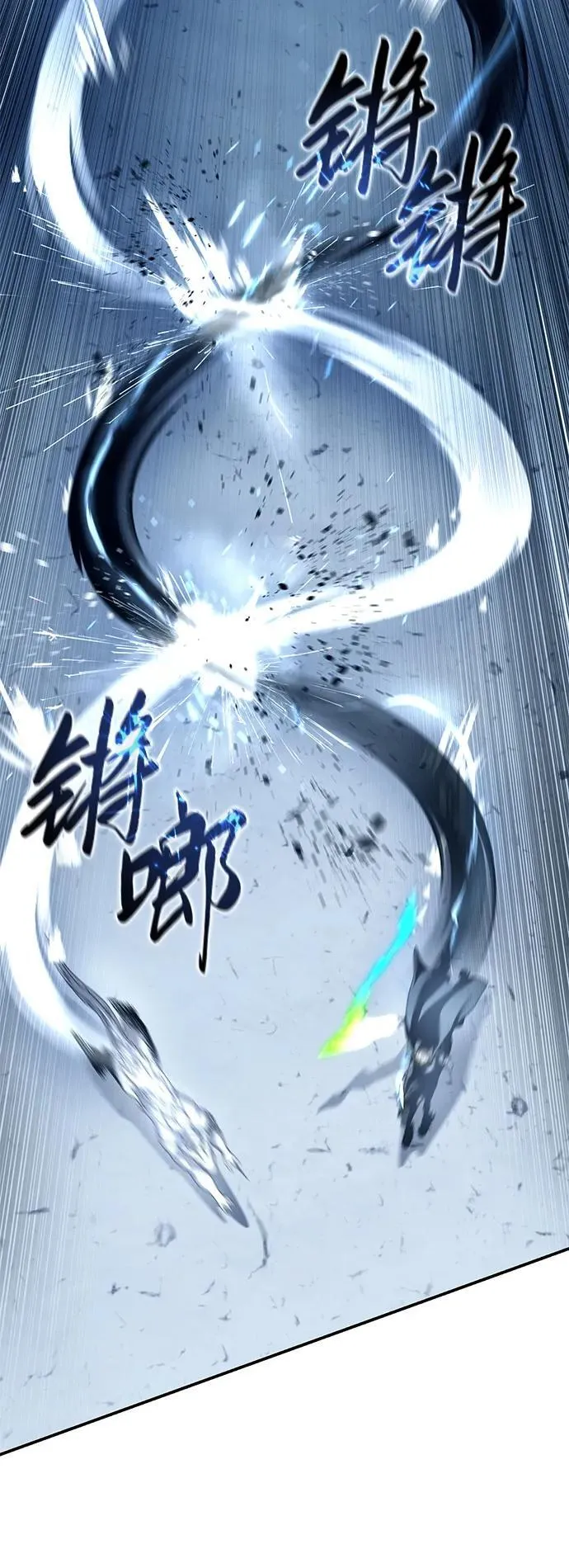 第73话 第90页