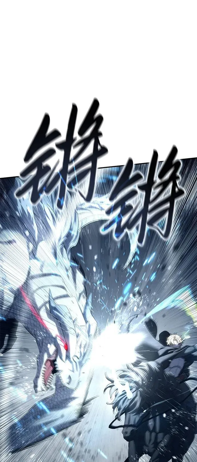 第73话 第91页