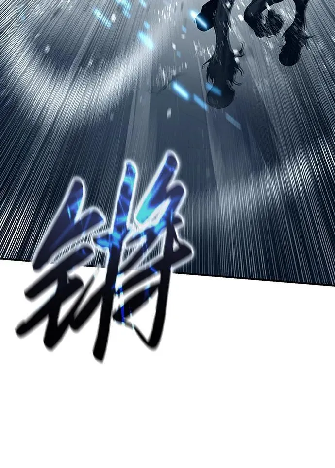 第73话 第92页