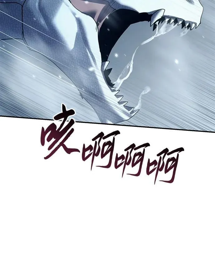 第73话 第94页