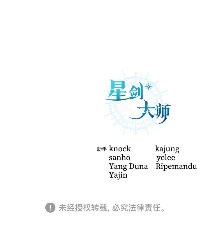 第73话 第102页