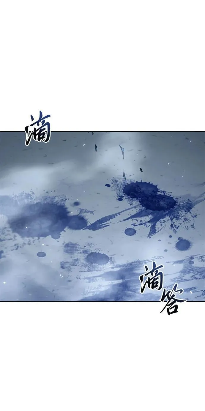 第74话 第2页