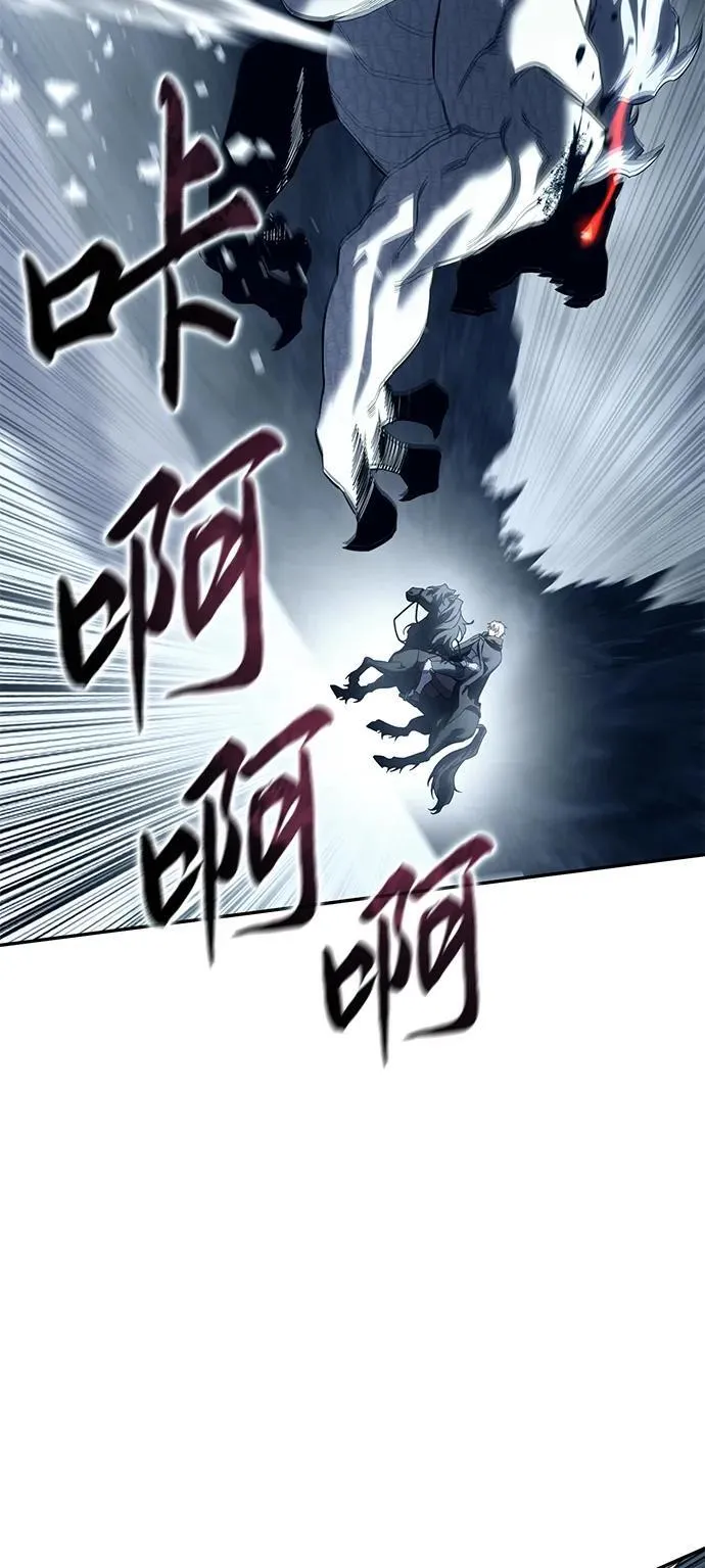 第74话 第5页