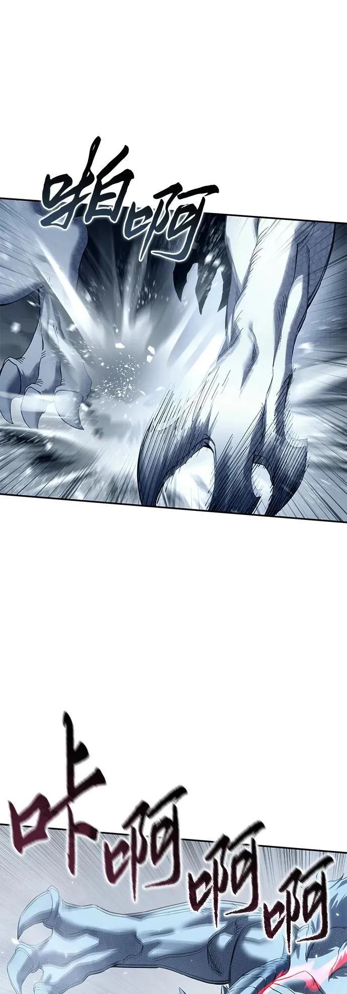第74话 第10页