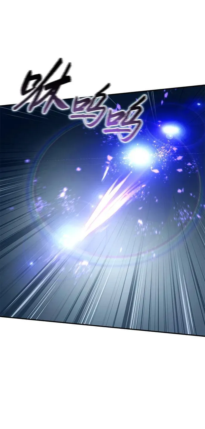 第74话 第12页