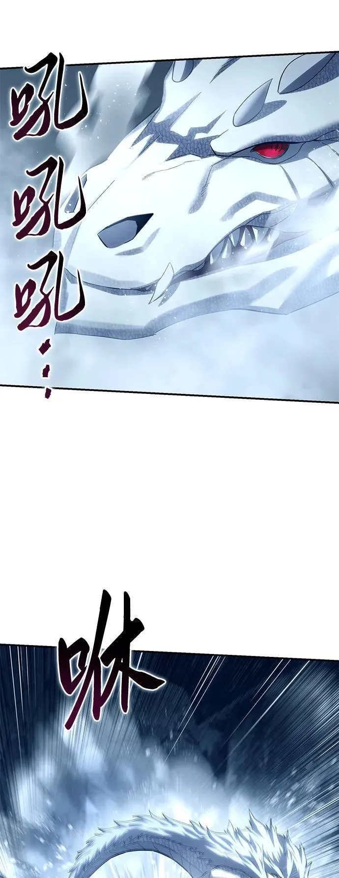 第74话 第18页