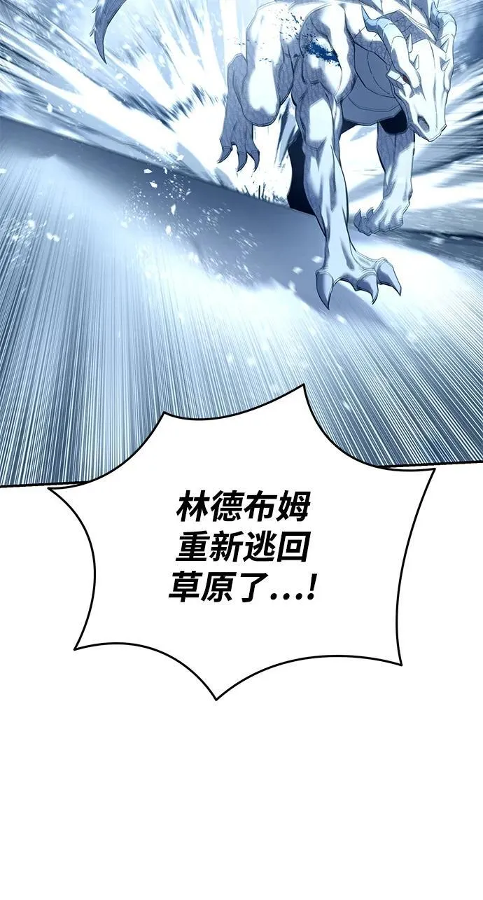 第74话 第19页