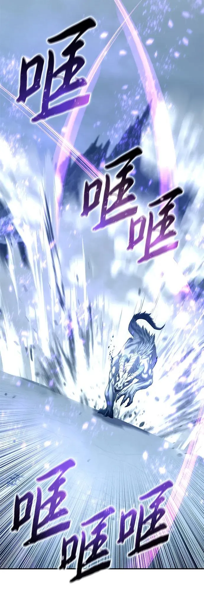 第74话 第28页