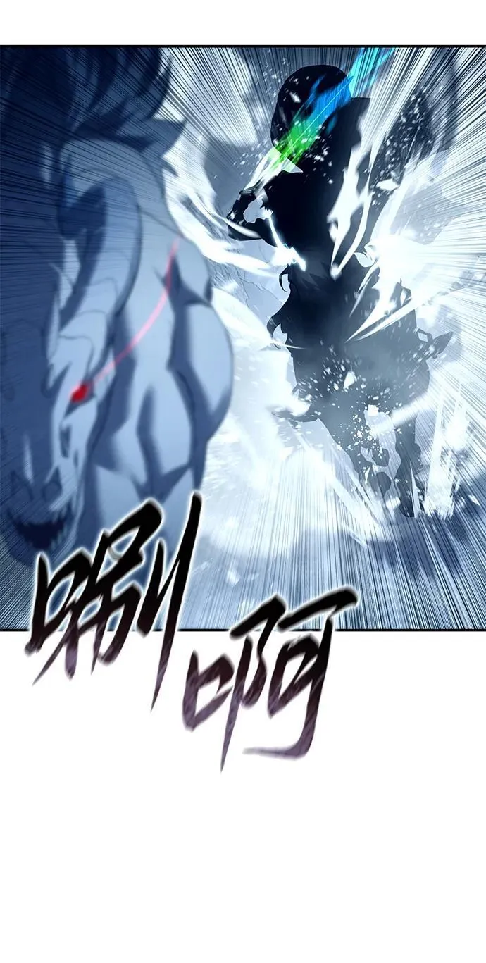 第74话 第30页