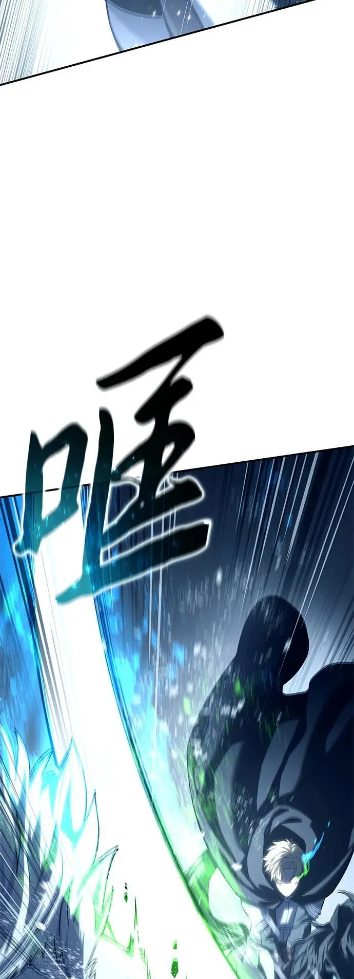 第74话 第32页