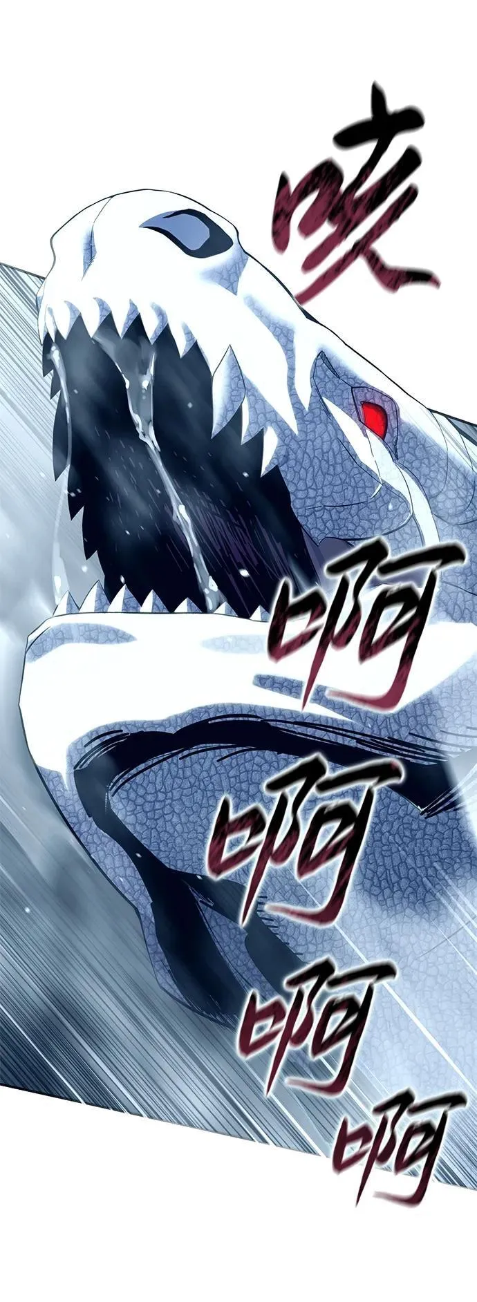 第74话 第34页