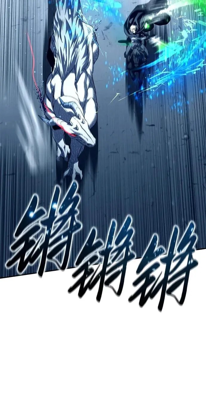 第74话 第37页