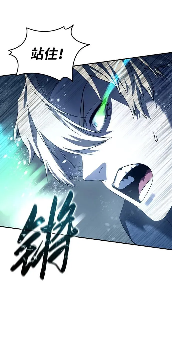 第74话 第38页