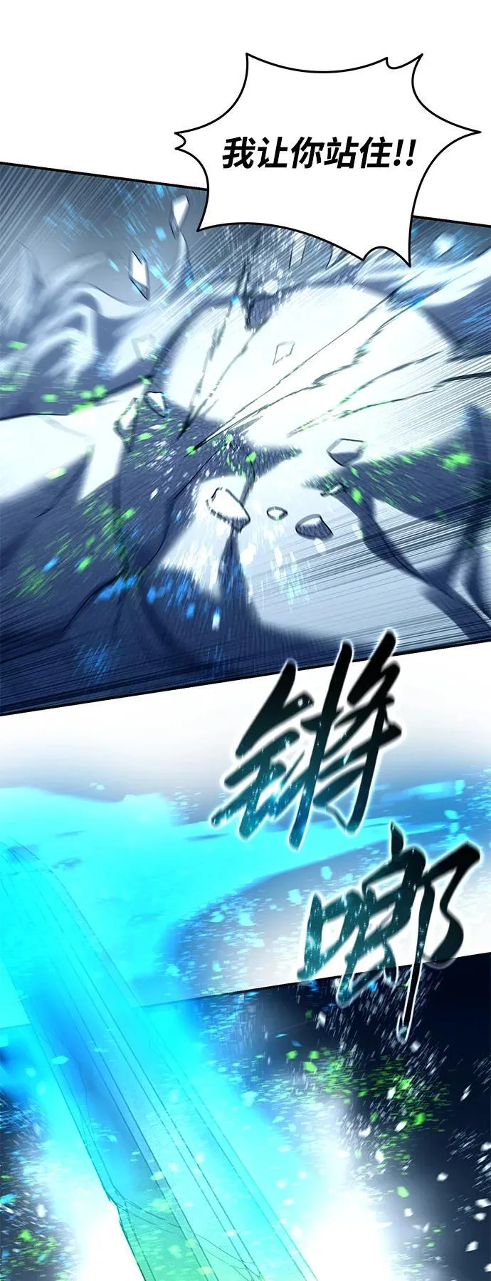 第74话 第39页