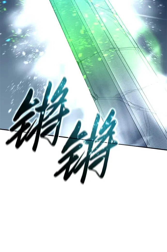 第74话 第40页