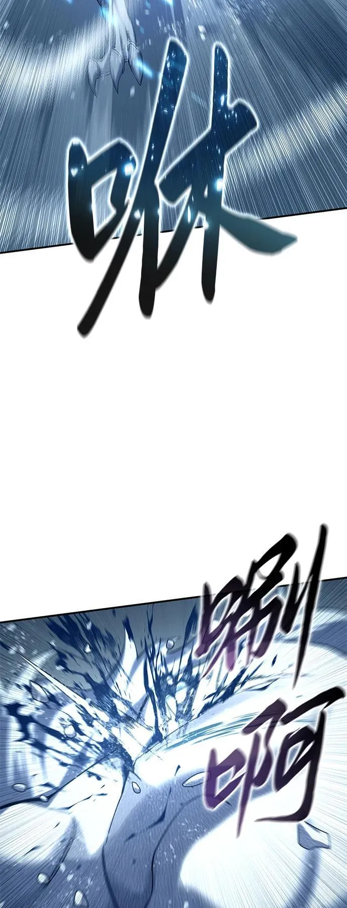 第74话 第42页