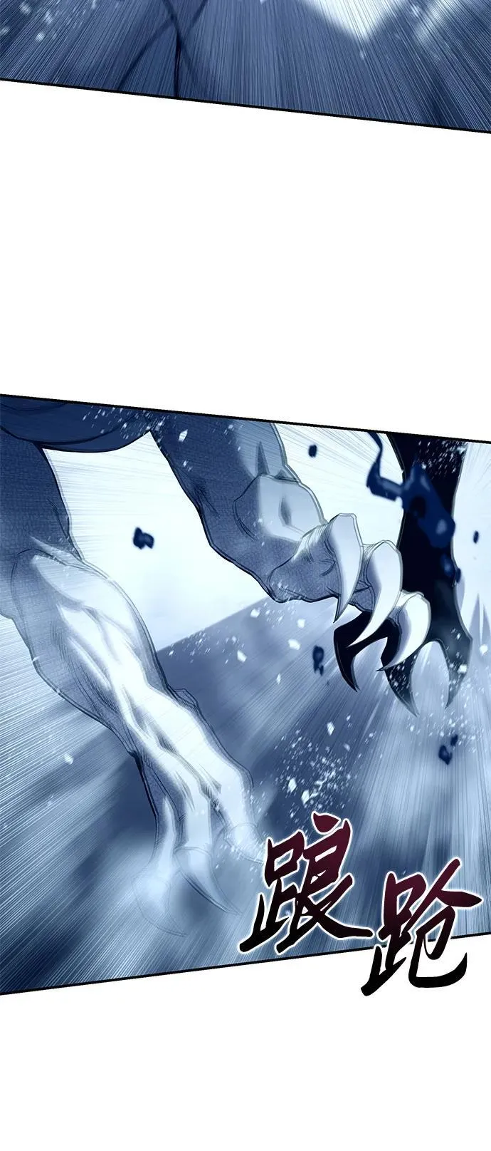 第74话 第43页