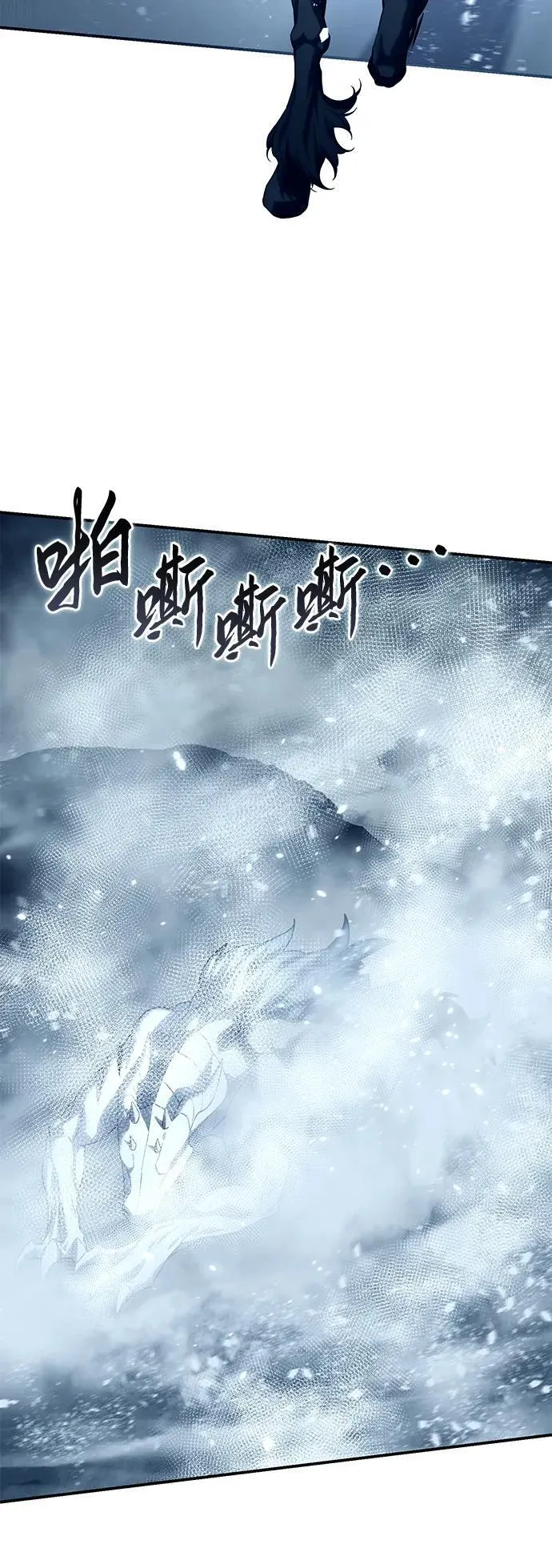 第74话 第45页