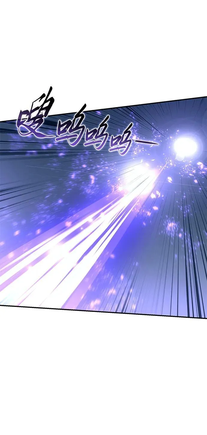第74话 第46页