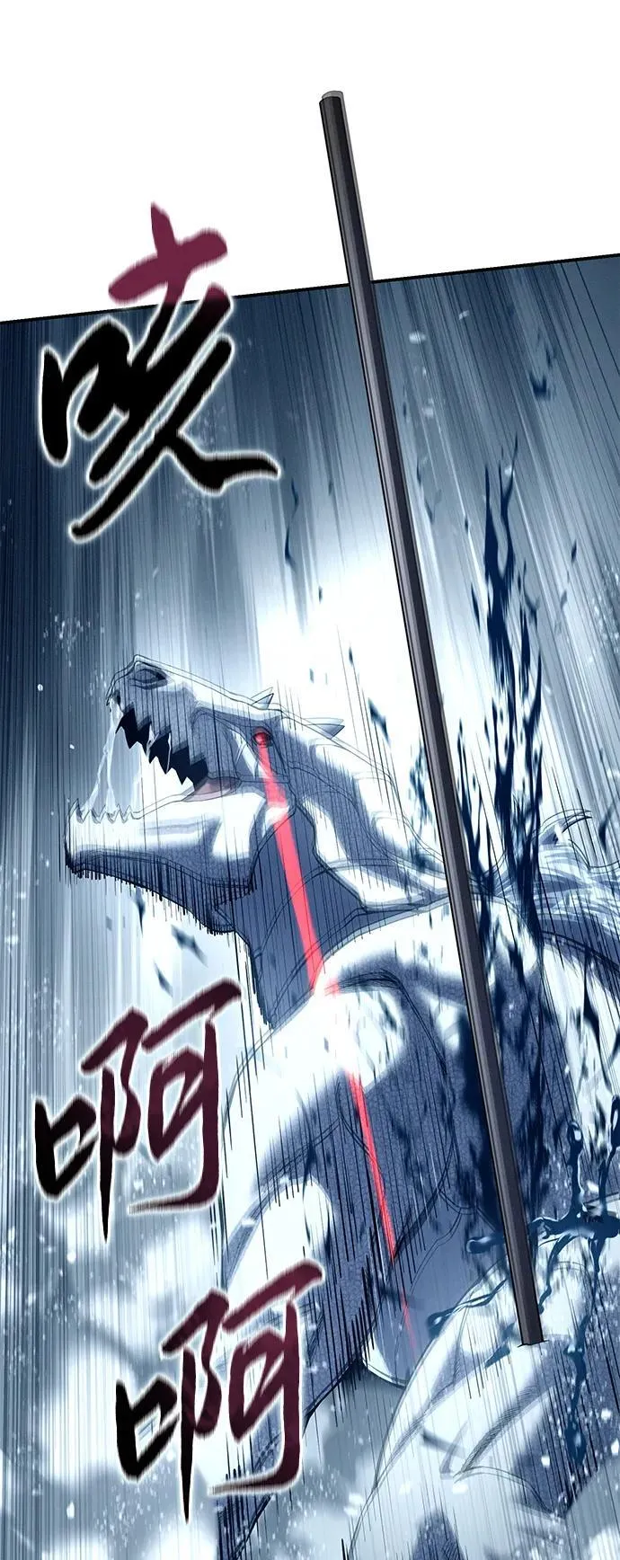 第74话 第48页
