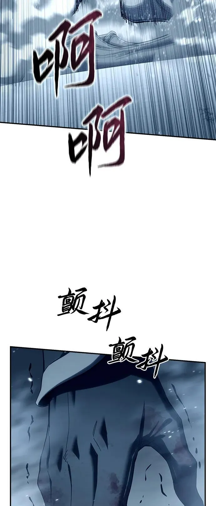 第74话 第49页
