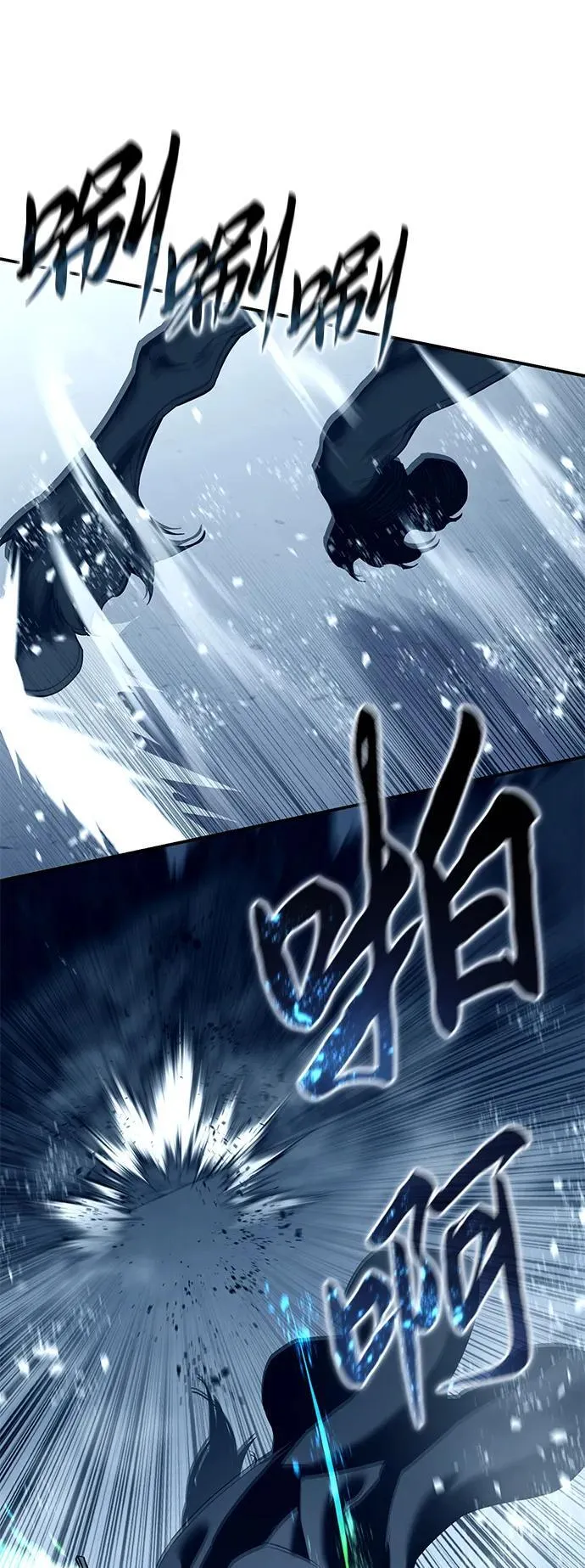 第74话 第52页