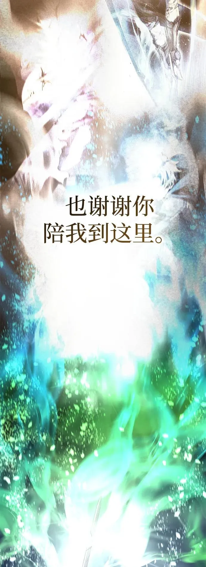 第74话 第58页