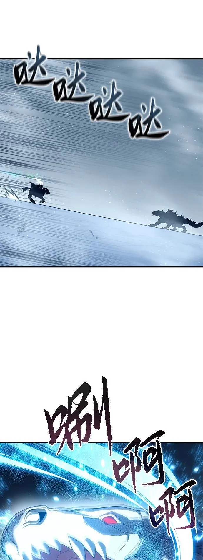 第74话 第60页