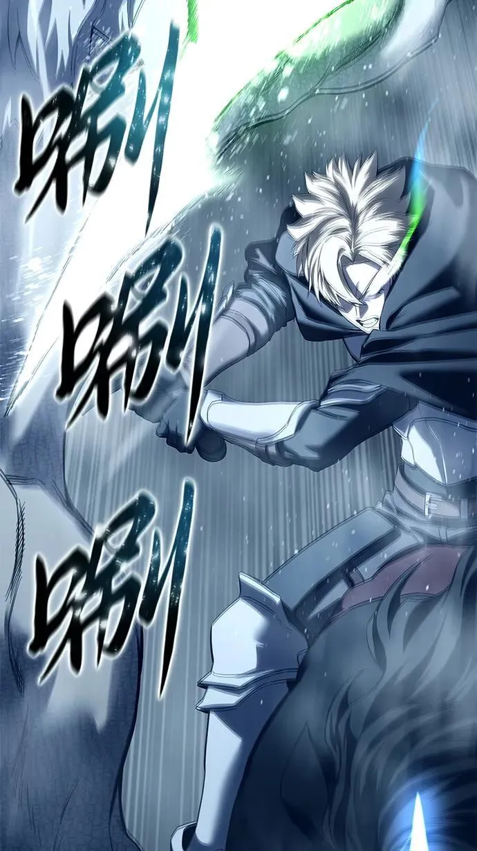 第74话 第66页