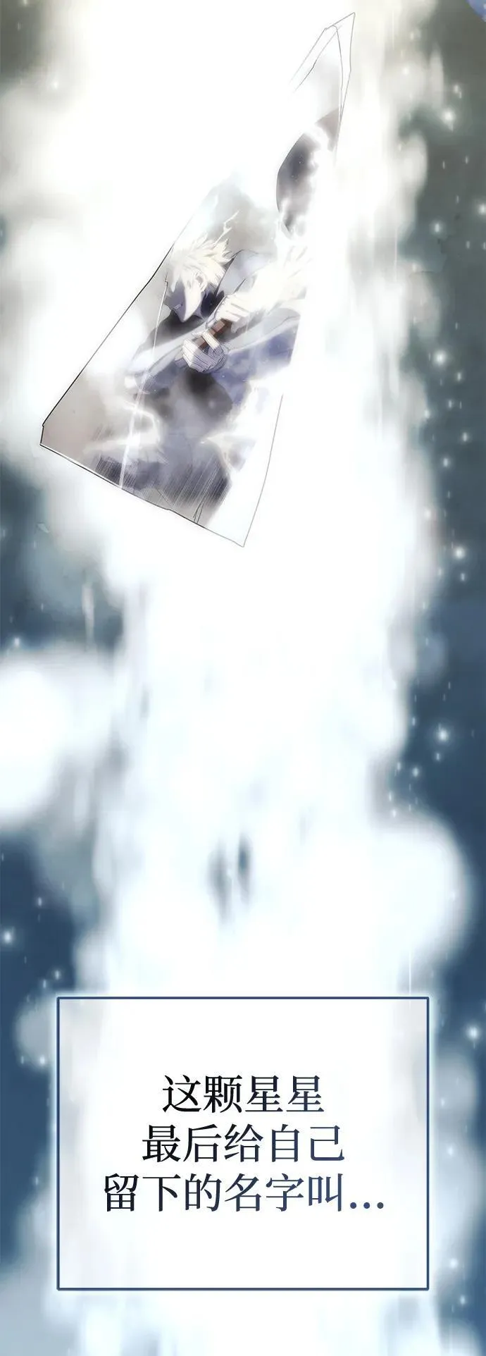 第74话 第76页
