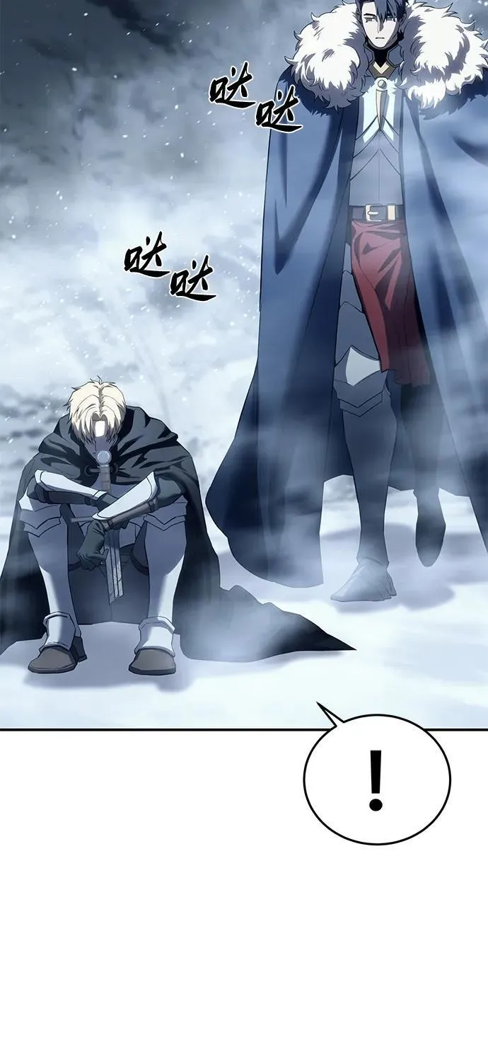 第74话 第83页