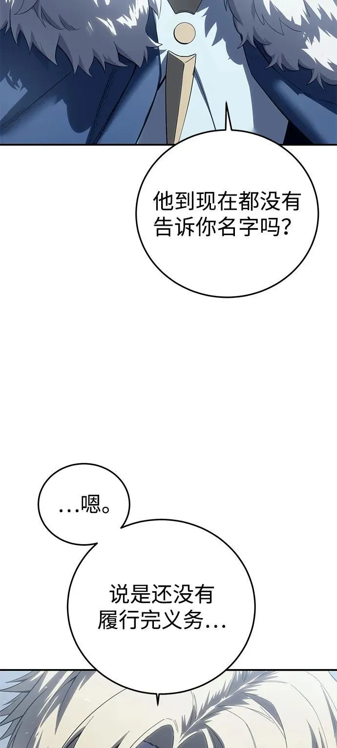 第74话 第85页