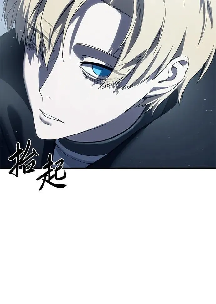 第74话 第86页