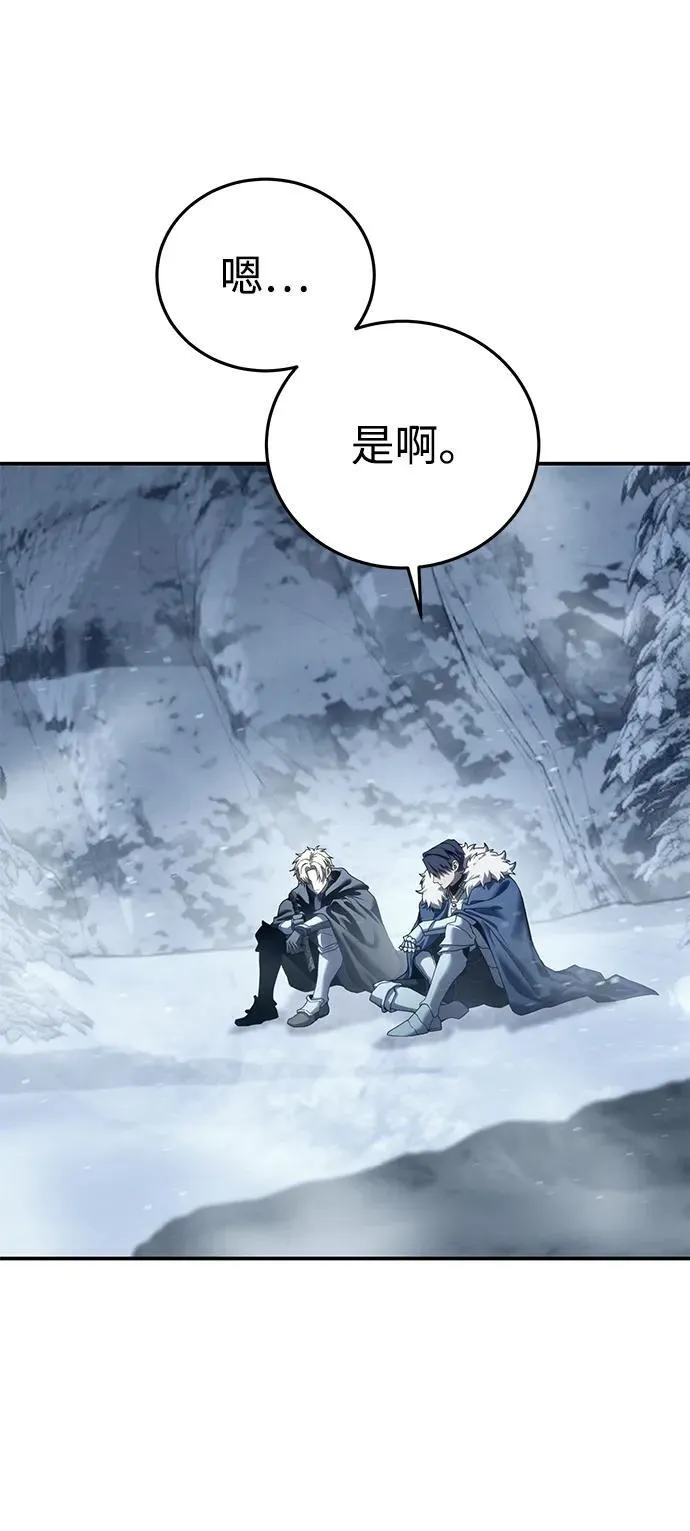 第74话 第90页