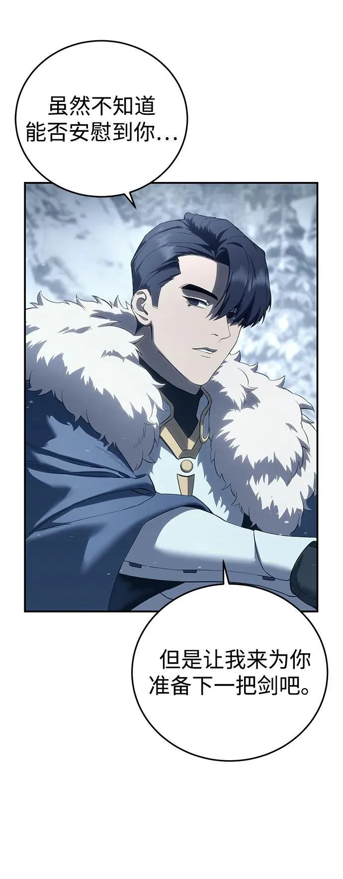 第74话 第91页