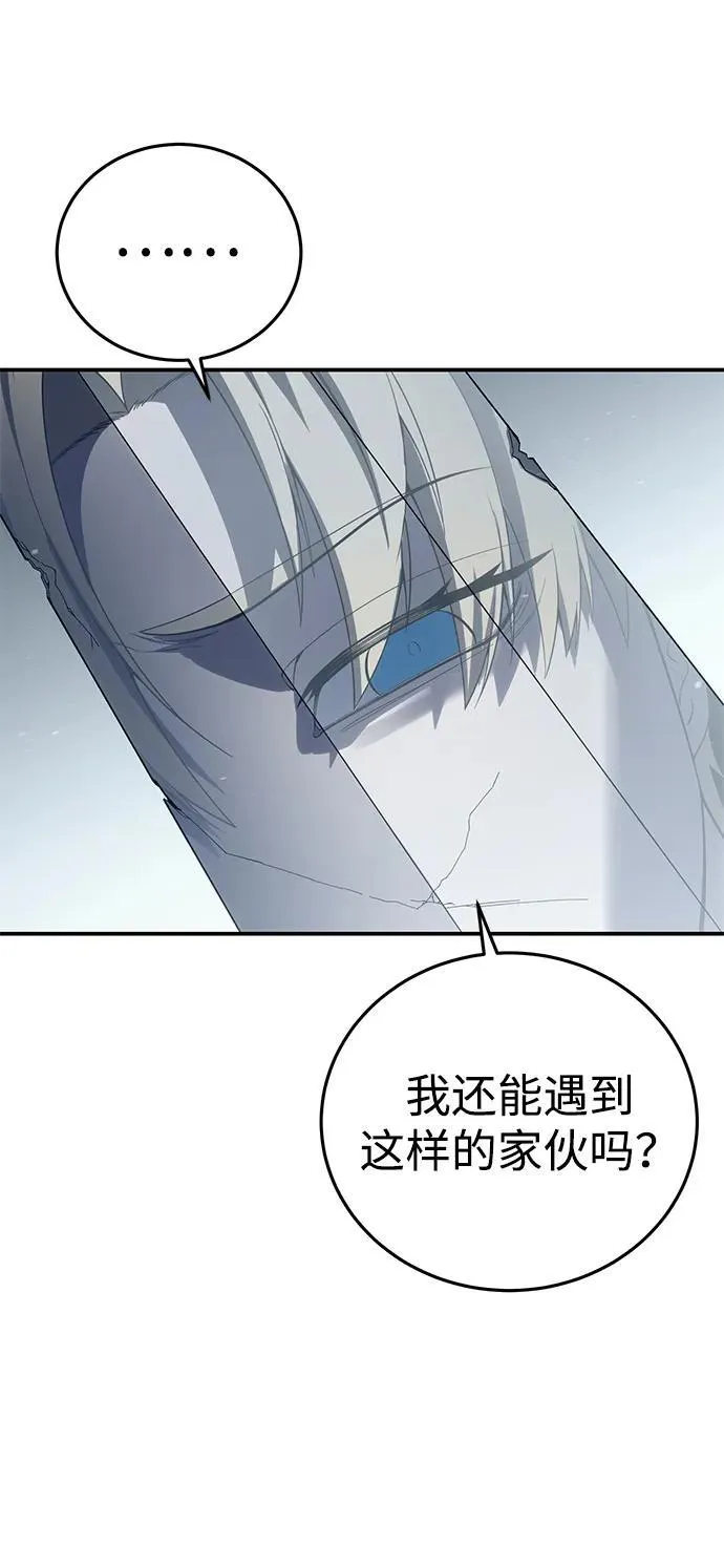 第74话 第92页