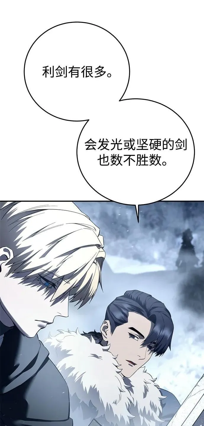 第74话 第93页