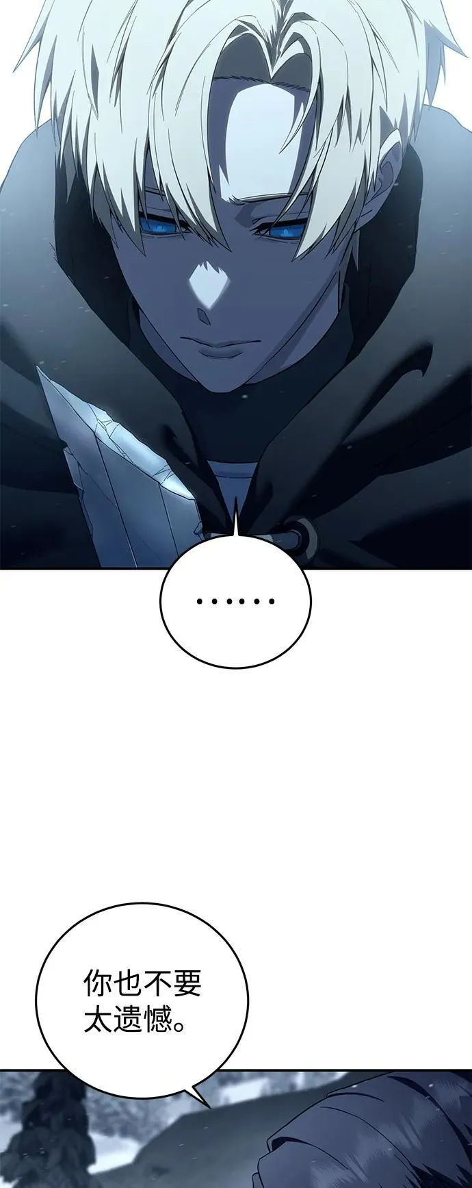 第74话 第95页