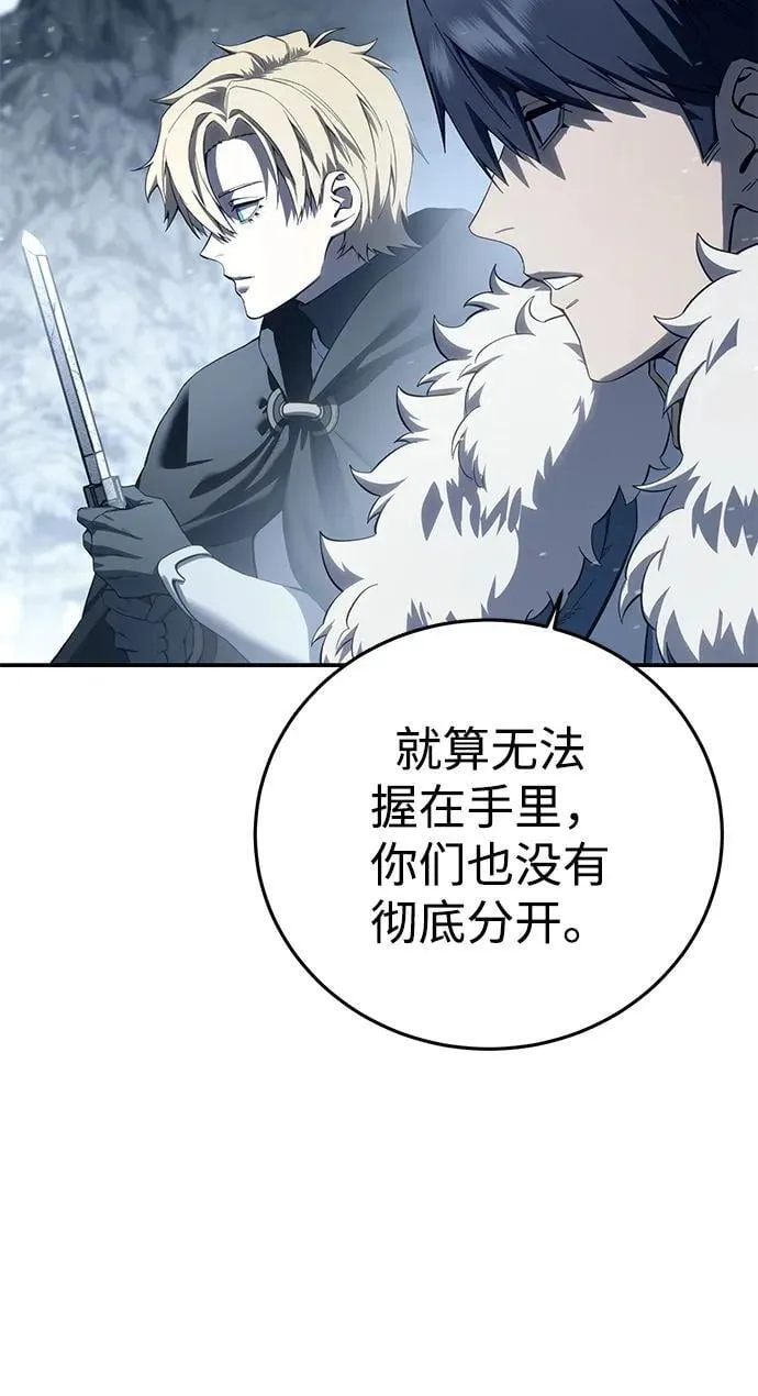 第74话 第96页
