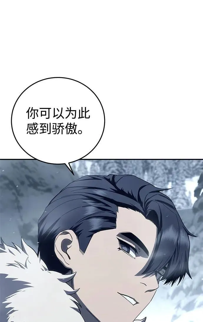 第74话 第98页